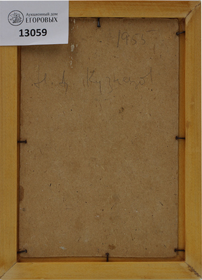 Кузнецов Николай Дмитриевич. Стройка